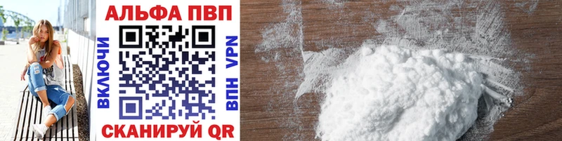 Купить закладку ГАШ  Лсд 25  APVP  Меф мяу мяу  Cocaine  АМФ  Бабушкин