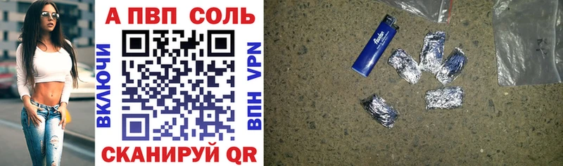 A PVP СК КРИС  Купить где  Бабушкин 