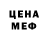 МДМА молли God Dead