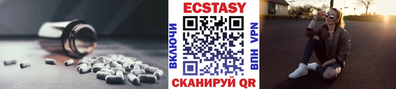 Экстази mix  Купить где  Бабушкин 