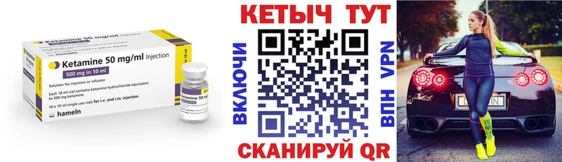 Купить  Бабушкин  Кетамин VHQ 