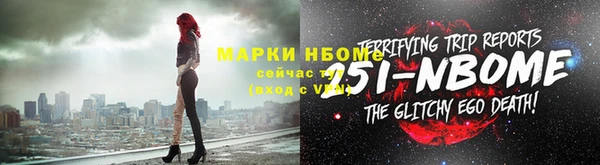 кокс Козельск