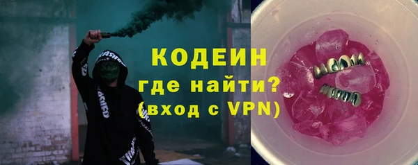 ПСИЛОЦИБИНОВЫЕ ГРИБЫ Костерёво
