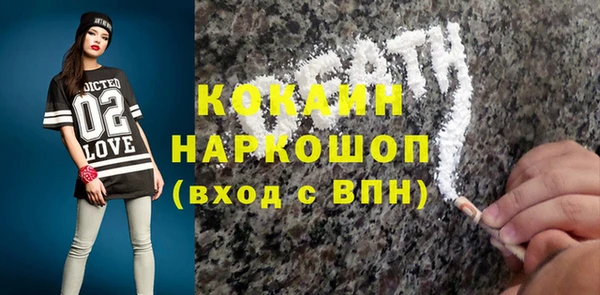 кокс Козельск