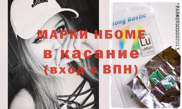 ECSTASY Козловка