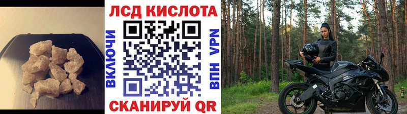 Лсд 25 экстази ecstasy  Купить где  Бабушкин 