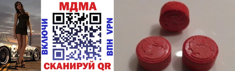 МДМА crystal  Купить закладки  Бабушкин 