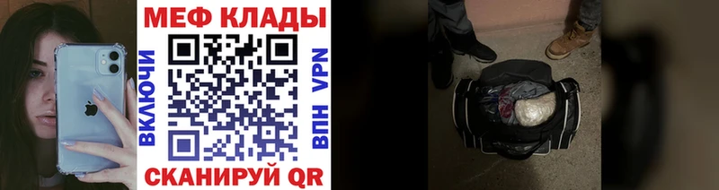 МЕФ VHQ  Бабушкин 