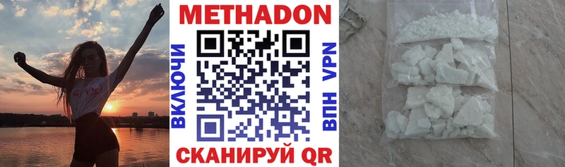 МЕТАДОН мёд Купить где Бабушкин
