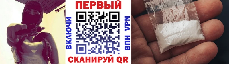 Купить  Бабушкин  Первитин пудра 