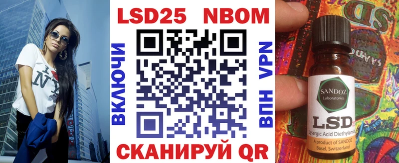 Марки N-bome 1,8мг  Купить где  Бабушкин 