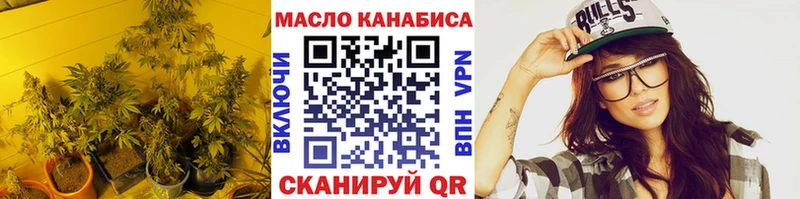 Купить закладки  Бабушкин  ТГК жижа 