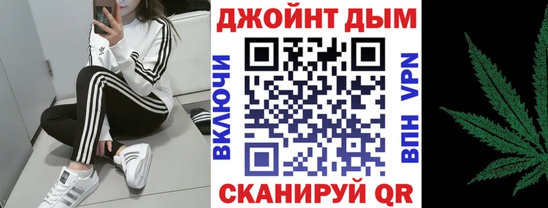 Канабис планчик  Купить где  Бабушкин 